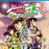 JoJo's Bizarre Adventure Eyes of Heaven Bundle