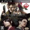 Resident Evil - Revival Selection HD ( E )